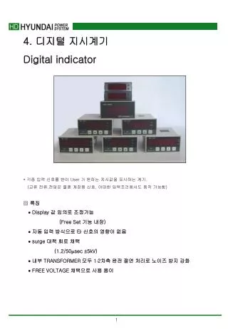 4. ??? ???? Digital indicator * ?? ?? ??? ?? User ? ??? ???? ???? ?? .