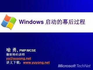windows