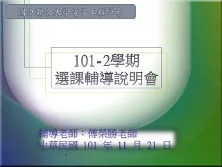 slide1