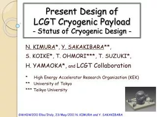 Present Design of LCGT Cryogenic Payload - Status of Cryogenic Design -