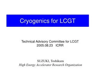 Cryogenics for LCGT