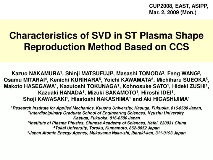 characteristics of svd in st plasma shape reproduction method based on ccs