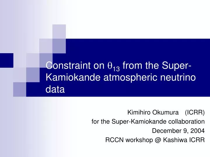 constraint on q 13 from the super kamiokande atmospheric neutrino data