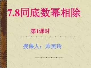 slide1