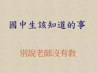 slide1