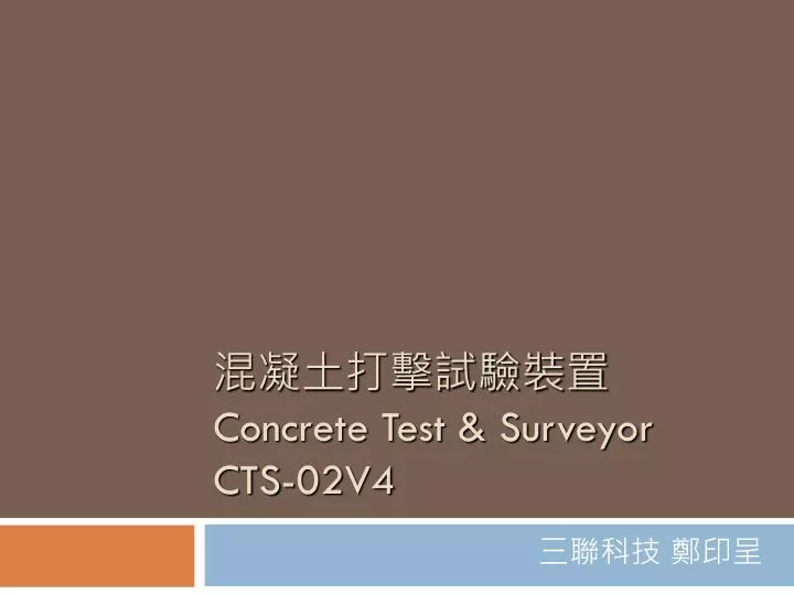 concrete test surveyor cts 02v4