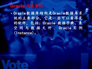 oracle