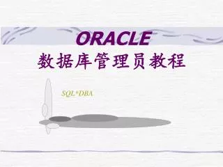 oracle