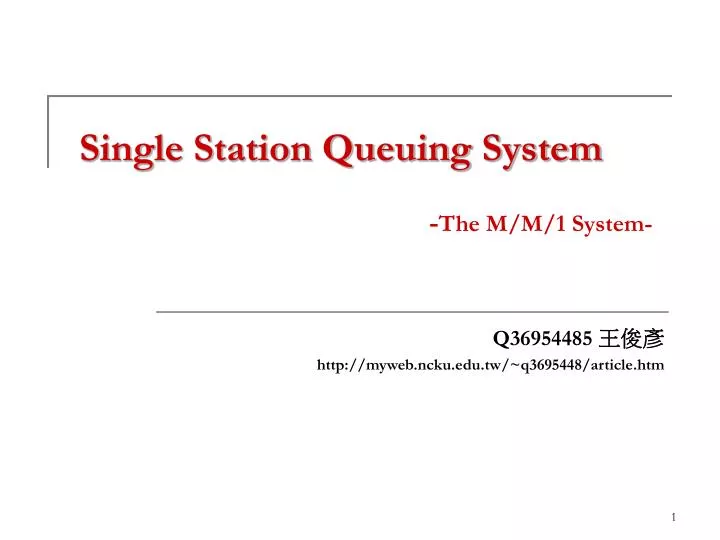 single station queuing system the m m 1 system
