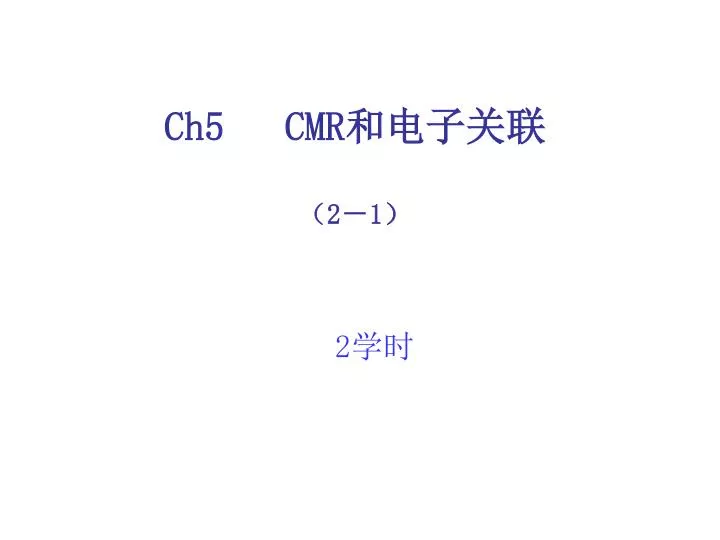 ch5 cmr 2 1