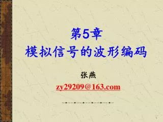 zy29209@163 com