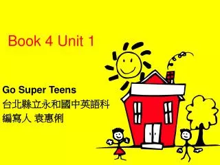 book 4 unit 1