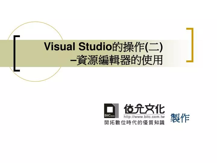 visual studio