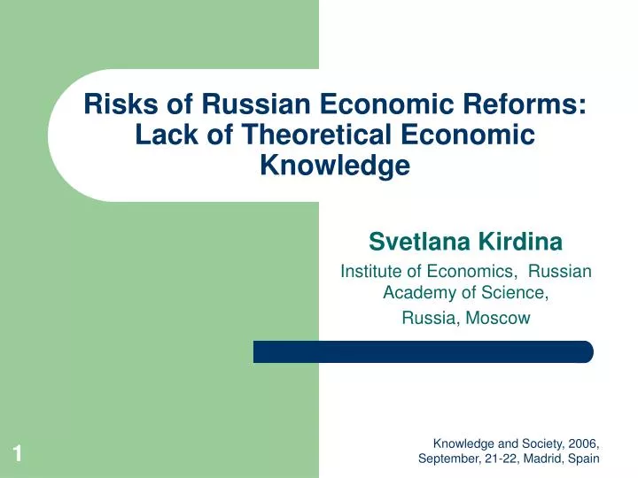 risks of russian economic reforms lack of theoretical economic knowledge