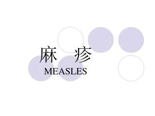 measles