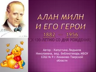 1882 1956 130