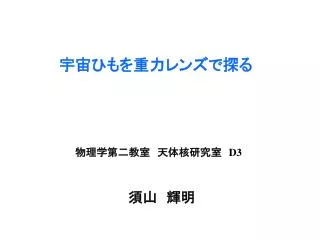 slide1