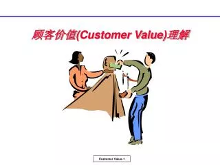 customer value