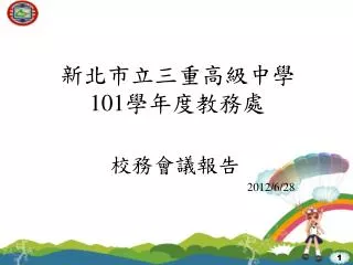 slide1