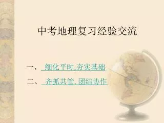 slide1