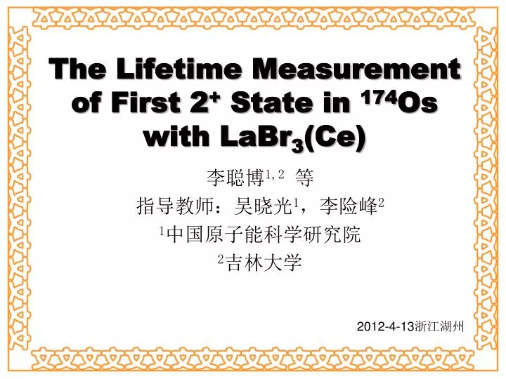 the lifetime measurement of first 2 state in 174 os with labr 3 ce