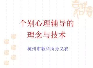 slide1