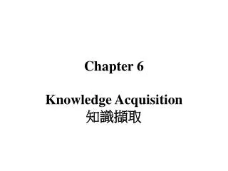 Chapter 6 Knowledge Acquisition ????