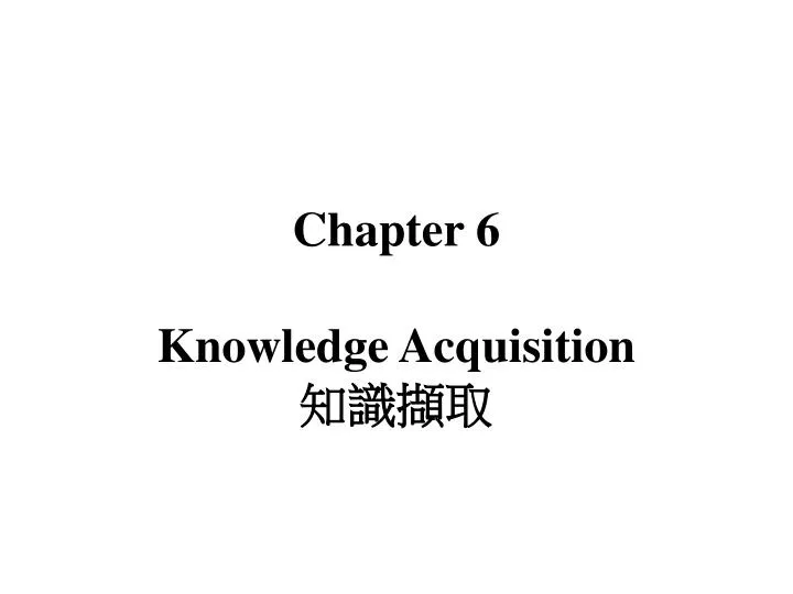 chapter 6 knowledge acquisition