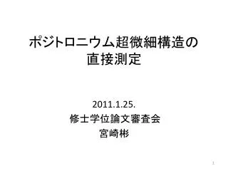slide1