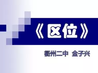 slide1