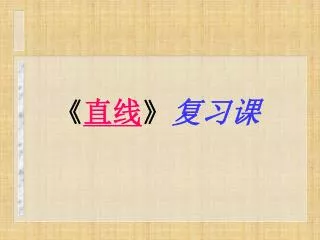 slide1