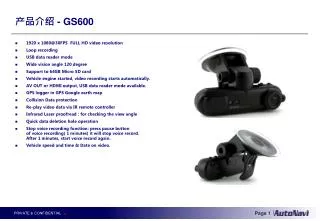 gs600
