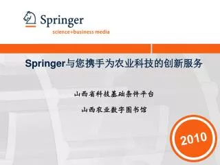 springer