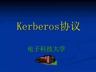 kerberos