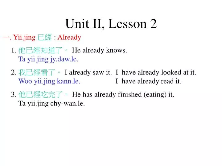 unit ii lesson 2
