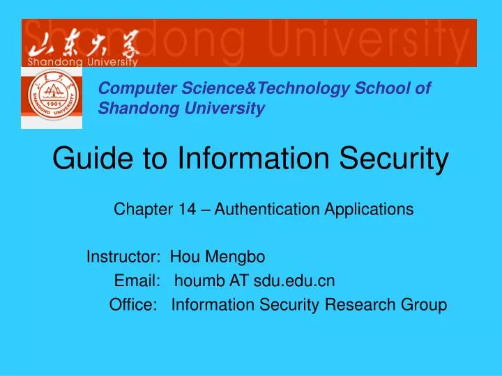 guide to information security