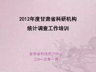 slide1