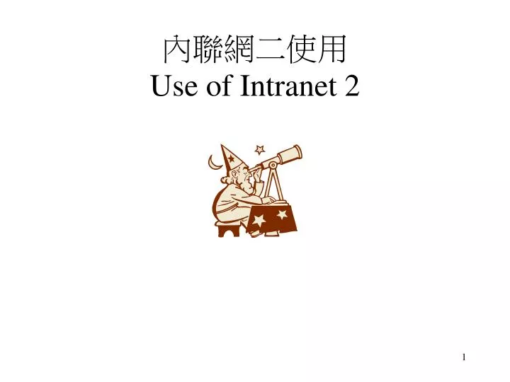 use of intranet 2