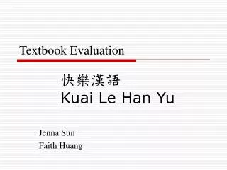 textbook evaluation