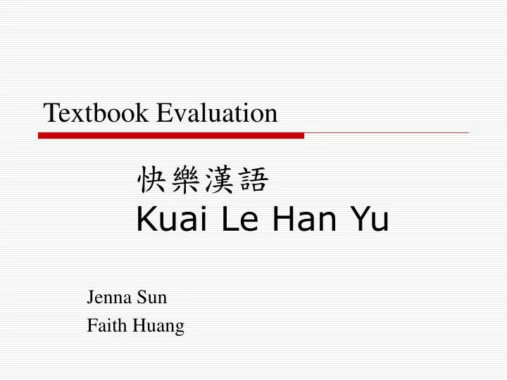textbook evaluation