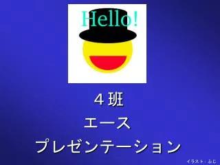 slide1
