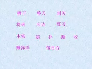 slide1