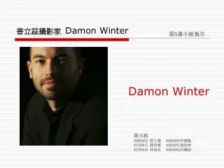 damon winter