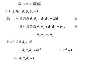 slide1