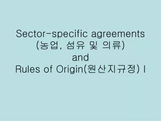 sector specific agreements and rules of origin i