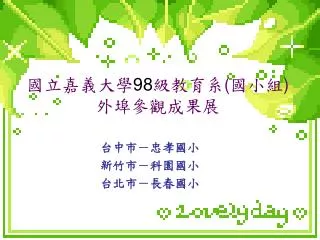 slide1
