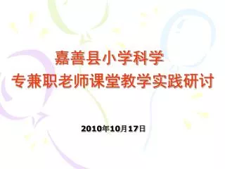 slide1