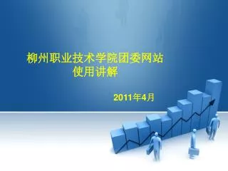 slide1