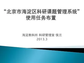slide1