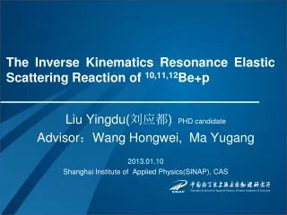 The Inverse Kinematics Resonance Elastic Scattering Reaction of 10,11,12 Be+p
